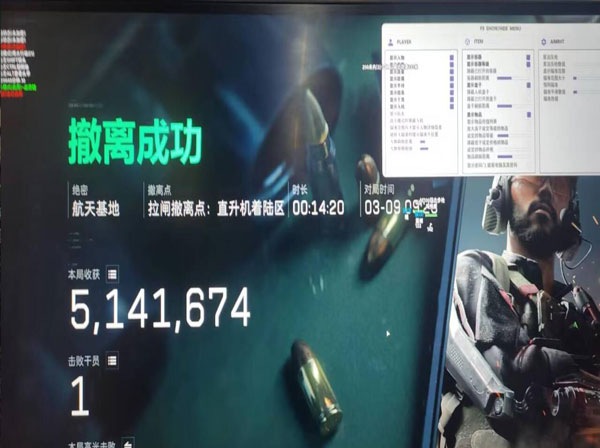 三角洲外挂类型详情软件效果